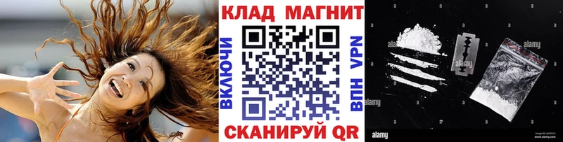 Наркошоп Минусинск ГАШИШ МАРИХУАНА COCAIN A PVP МЕТАДОН Мефедрон