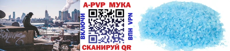 Alpha PVP СК  Минусинск 