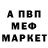 КЕТАМИН VHQ Aksana Kuzava