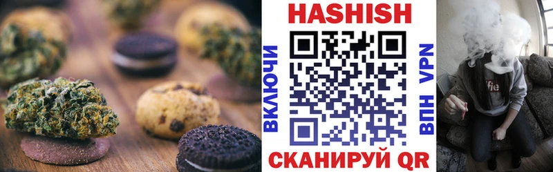 купить цена Минусинск Еда ТГК конопля