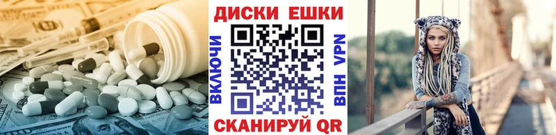 ЭКСТАЗИ XTC  что такое наркотик  Минусинск 