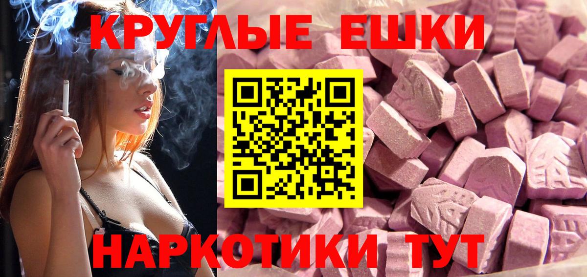 Ecstasy  ЭКСТАЗИ Дубай  ЭКСТАЗИ 99%  Вход с VPN  Минусинск 