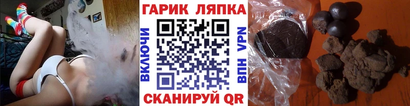 Гашиш убойный Минусинск
