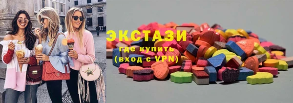 эйфоретик Новокубанск