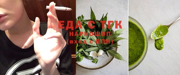 спайс Нея