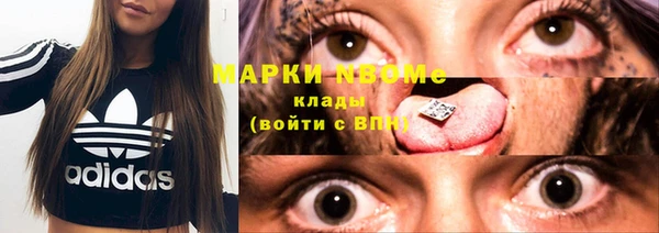 MESCALINE Нефтегорск