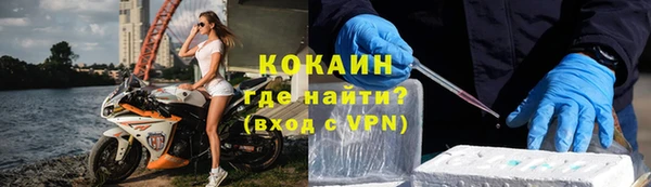 MESCALINE Нефтегорск