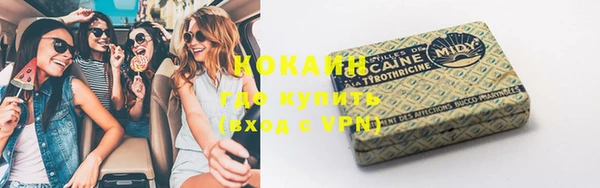 каннабис Новодвинск
