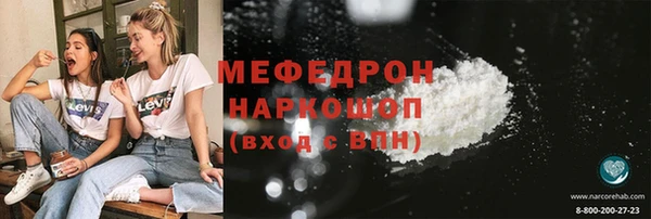 хмурый Нефтекумск