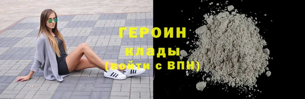 спайс Нея