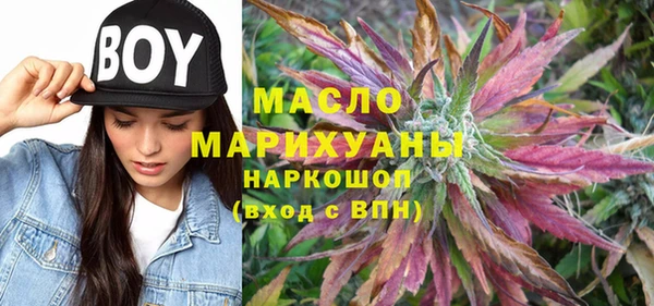 ГАЛЛЮЦИНОГЕННЫЕ ГРИБЫ Новозыбков