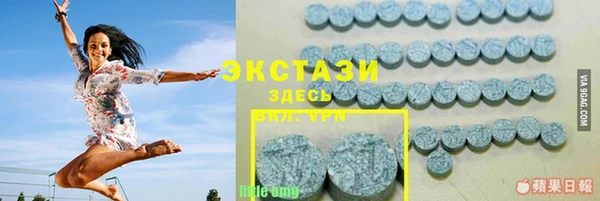 спайс Нея