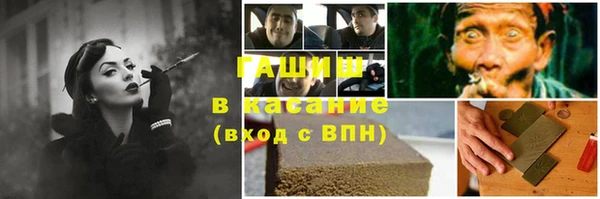 эйфоретик Новокубанск