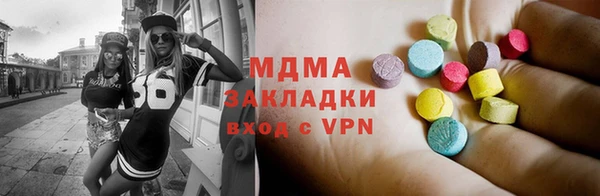 спайс Нея