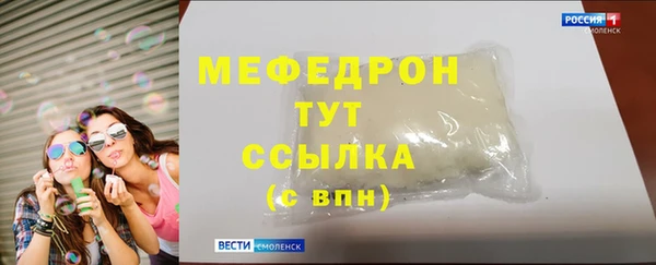 хмурый Нефтекумск