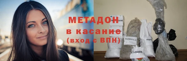 каннабис Новодвинск