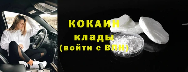 эйфоретик Новокубанск