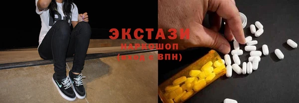эйфоретик Новокубанск