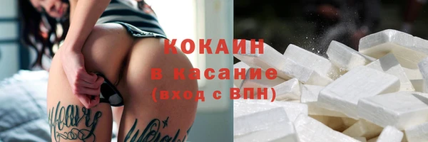 эйфоретик Новокубанск