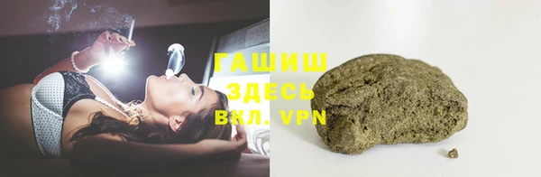 ГАЛЛЮЦИНОГЕННЫЕ ГРИБЫ Новозыбков