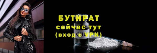 спайс Нея
