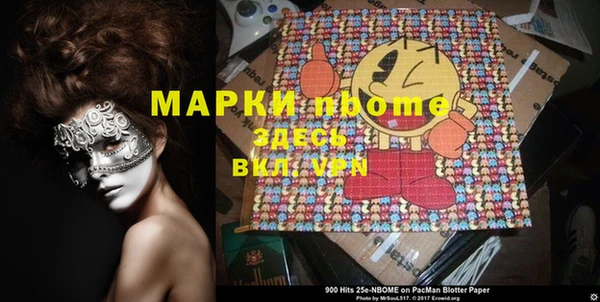 спайс Нея