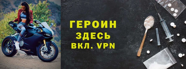 ГАЛЛЮЦИНОГЕННЫЕ ГРИБЫ Новозыбков