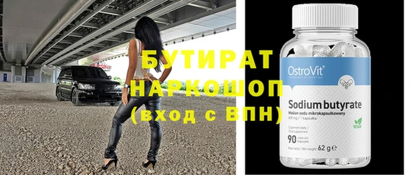 MESCALINE Нефтегорск