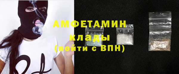 MESCALINE Нефтегорск