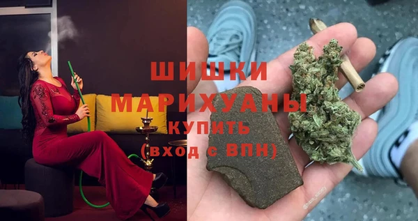 MESCALINE Нефтегорск
