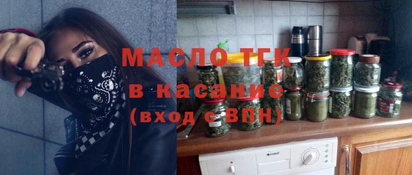 MESCALINE Нефтегорск