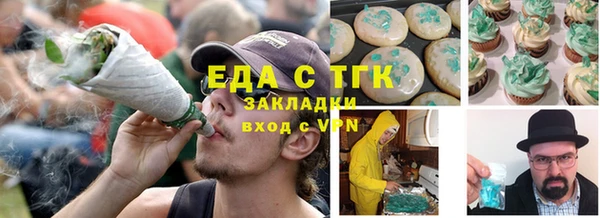 каннабис Новодвинск