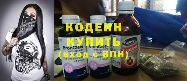 бутик Навашино