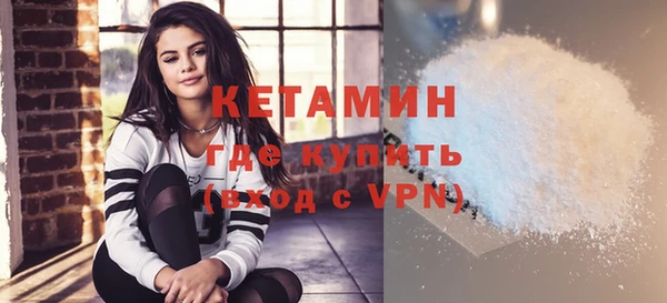 ГАЛЛЮЦИНОГЕННЫЕ ГРИБЫ Новозыбков