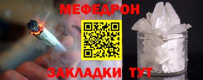 мескалин Жуковский