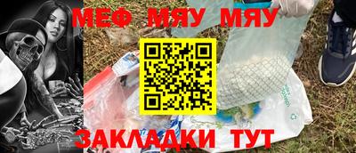мескалин Жуковский