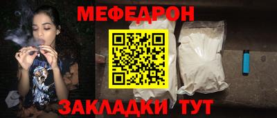 мескалин Жуковский