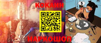 мескалин Жуковский