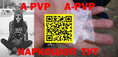 кокаин VHQ Заволжье