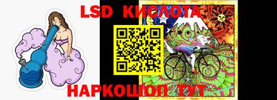 мескалин Жуковский