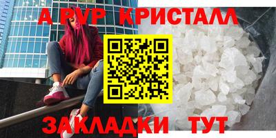 мескалин Жуковский