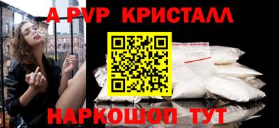 мескалин Жуковский