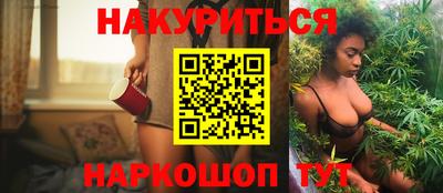 мескалин Жуковский