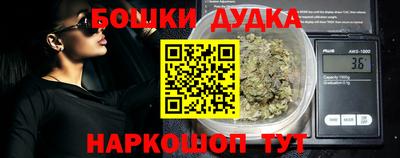 мескалин Жуковский