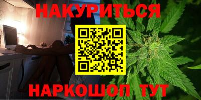 мескалин Жуковский
