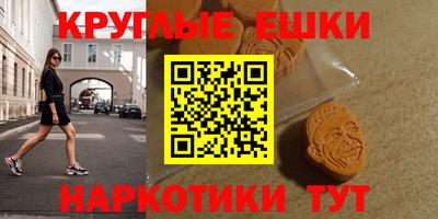 мескалин Жуковский