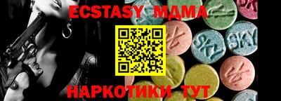 хмурый Заводоуковск