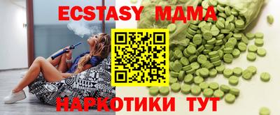 кокаин VHQ Заволжье