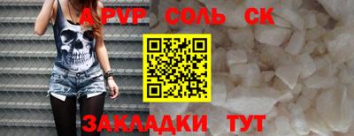 кокаин VHQ Заволжье