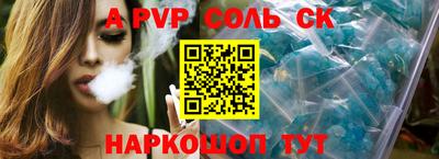 кокаин VHQ Заволжье